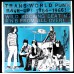 Various TRANS-WORLD PUNK RAVE-UP 1964-1966! (Crawdad Wreckords TW64) USA 1985 original compilation LP of 60's Dutch 45's/tracks (Rock & Roll, Punk, Mod, Beat, Garage Rock)